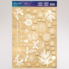 Наклейки на окна многоразовые «Новый год: Ёлочные игрушки», 33×50 см 9524115