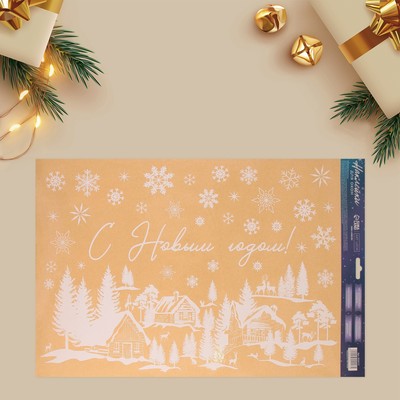 Наклейки на окна многоразовые «Новый год», зимняя деревушка, 33 х 50 см