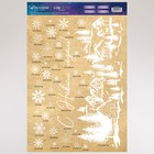 Наклейки для окон «Зимняя деревушка», многоразовая, 33 × 50 см - Фото 4