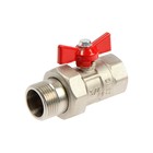 Кран шаровой «ГАЛЛОП» ПРАКТИК DN-20 132, 3/4", с американкой, бабочка, никелирован. латунь - Фото 1