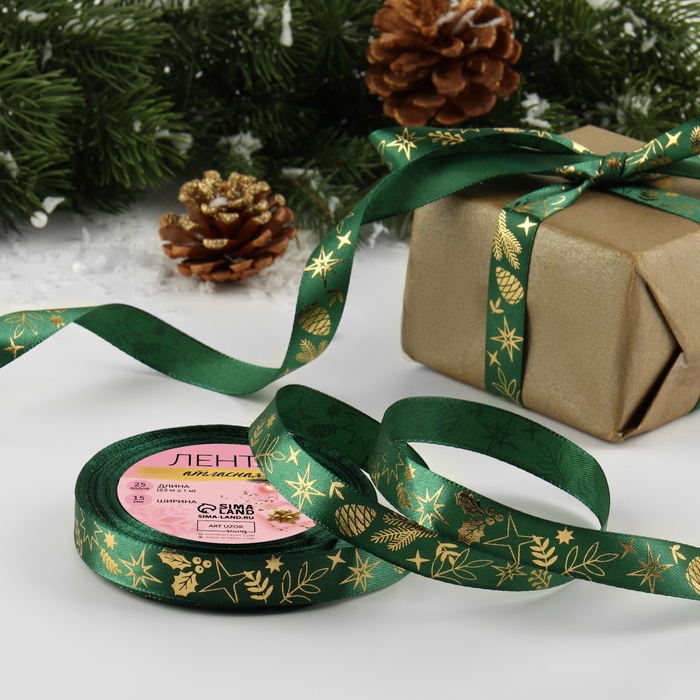 Лента атласная с тиснением «Рождественское чудо», 15 мм, 23±1 м, зелёная
