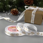 Лента атласная с тиснением «Фигурные снежинки», 15 мм, 23±1 м, белая - Фото 2