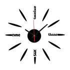 Часы-наклейка, серия: DIY, "Лучи", плавный ход, d-40 см, черные - фото 301193957