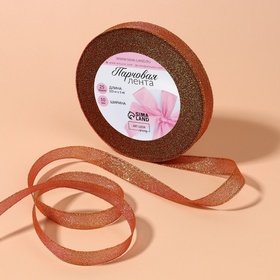 Лента парчовая, 10 мм, 23 ± 1 м, цвет морковный №014 (комплект 2 шт)
