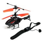 Вертолёт радиоуправляемый «Воздушный драйв», управление жестами - Фото 1