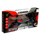 Вертолёт радиоуправляемый «Воздушный драйв», управление жестами - Фото 8