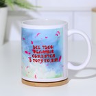 Кружка сублимация "Все твои желания сбудутся в 2024 году. Дракон" - фото 22643832