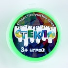 Слайм «Стекло» 50 г, зелёный неон - фото 25566217