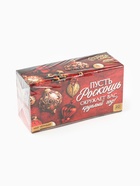 Чай новогодний чёрный «Роскошь» в фильтр-пакетах, 20 шт. - фото 117873331 Чай новогодний чёрный «Роскошь» в фильтр-пакетах, 20 шт. - фото 117873331