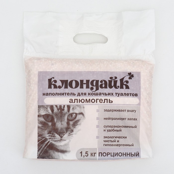 Наполнитель для кошачьих туалетов "Клондайк" алюмогель 1,5 кг - Фото 1