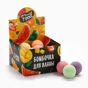 Бомбочка для ванны, 40 г, аромат фруктов, BEAUTY FOOD