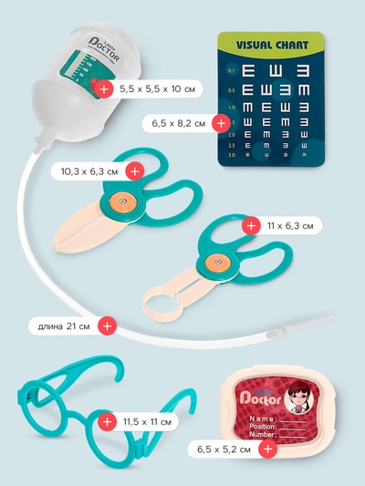 Игровой набор «Доктор» с аксессуарами, 29 предметов