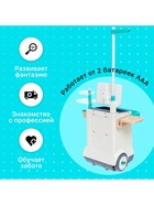 Игровой набор «Доктор» с аксессуарами, 26 предметов - Фото 5