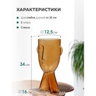Стеклянная ваза «Фейс», 16×15×31,5 см, цвет жёлтый - Фото 2