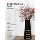Декоративная ваза «Арт деко», 10×10×25 см, цвет чёрный с золотом - Фото 2