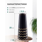 Декоративная ваза «Арт деко», 10×10×25 см, цвет чёрный с золотом - Фото 3
