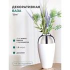 Декоративная ваза «Шик», 12,5×12,5×25 см, цвет белый с серебром - Фото 2