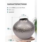 Декоративная ваза «Этно», 20×20×17 см, цвет серебряный - Фото 3