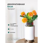 Декоративная ваза «Контраст», 10×10×20 см, цвет белый с серебром - Фото 2