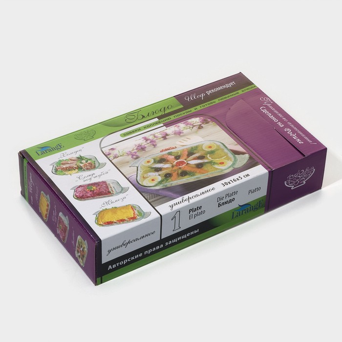 Блюдо-шубница «Ракушка», стеклянное, 30×16×5 см, в подарочной упаковке
