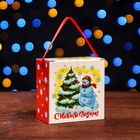Подарочная коробка "Весёлый Дед Мороз", 11 х 6 х 11 см - Фото 2
