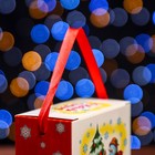 Подарочная коробка "Весёлый Дед Мороз", 11 х 6 х 11 см - Фото 4