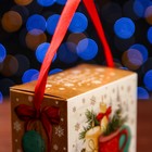 Подарочная коробка "Чудес в Новом году!", 11 х 6 х 11 см - Фото 3