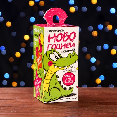 Подарочная коробка «Чем я не ёлка», 9.5×9.5 19.7 см