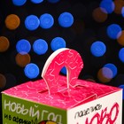 Подарочная коробка «Чем я не ёлка», 9.5×9.5 19.7 см - Фото 3