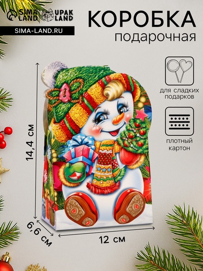 Подарочная новогодняя коробка «Снеговичок», для сладких подарков, 12×6.6×14.4 см