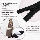 Молния «Спираль», №10, 2 замка, разъёмная, замки автомат, 100 см, чёрная - Фото 2