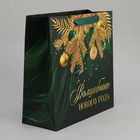 Пакет подарочный новогодний ламинированный квадратный Emerald, 30 х 30 х 12 см, Новый год - Фото 3