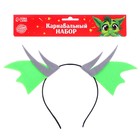 Карнавальный ободок «Дракон» - фото 24369622 Карнавальный ободок «Дракон» - фото 24369622