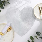 Салфетка сервировочная Доляна сердце цв.серебро, d 38 см - фото 7248910