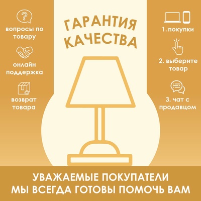 Настольная лампа «Аквилина» Е14 40 Вт бело-золотой 20×20×33 см RISALUX