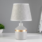 Настольная лампа "Аквилина" Е14 40Вт серо-золотой 20х20х33 см RISALUX - фото 319842165