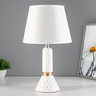 Настольная лампа "Белана" Е14 40Вт бело-золотой 22х22х38,5 см RISALUX - фото 319842172