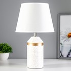 Настольная лампа "Брианна" Е14 40Вт бело-золотой 22х22х36,5 см - фото 2246682
