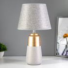 Настольная лампа "Вирсавия" Е14 40Вт серо-золотой 22х22х39 см RISALUX - фото 319842207