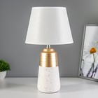 Настольная лампа "Вирсавия" Е14 40Вт бело-золотой 22х22х39 см - фото 3943565