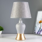 Настольная лампа "Джина" Е14 40Вт серо-золотой 22х22х30 см - фото 3943586
