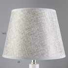 Настольная лампа «Джина» Е14 40 Вт серо-золотой 22×22×30 см RISALUX - Фото 5