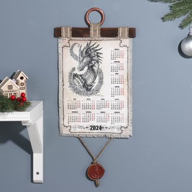 Сувенир свиток "Календарь 2024. Год Дракона"