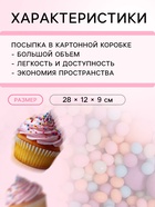 Посыпка кондитерская в цветной глазури: оранжевый, голубой, сиреневый, изумруд, розовый, 1.5 кг - Фото 3