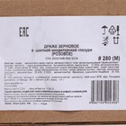 Кондитерская посыпка с мягким центром матовая «Жемчуг», розовая, 1.5 кг - Фото 4