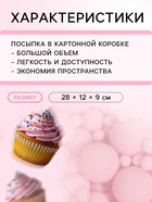 Кондитерская посыпка с мягким центром матовая "Жемчуг", розовая, 1.5 кг 10002117 - фото 14469867