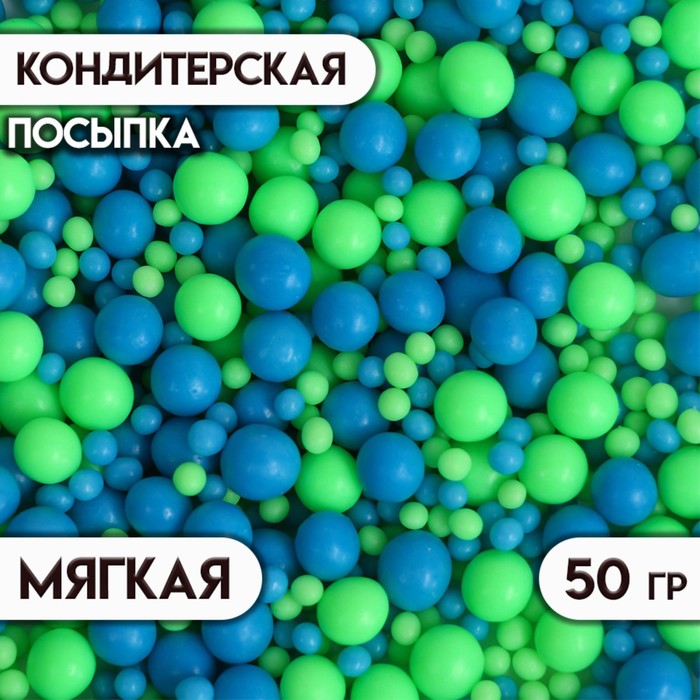 Посыпка кондитерская с эффектом неона в цветной глазури "Синий, лайм", 50 г - Фото 1