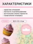 Новогодняя посыпка кондитерская с мягким центром "НЕОН": лимонный, лайм, 50 г - Фото 3