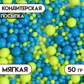 Посыпка кондитерская с эффектом неона в цветной глазури "Синий, лимонный", 50 г