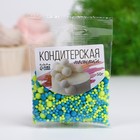 Посыпка кондитерская с эффектом неона в цветной глазури "Синий, лимонный", 50 г - Фото 2